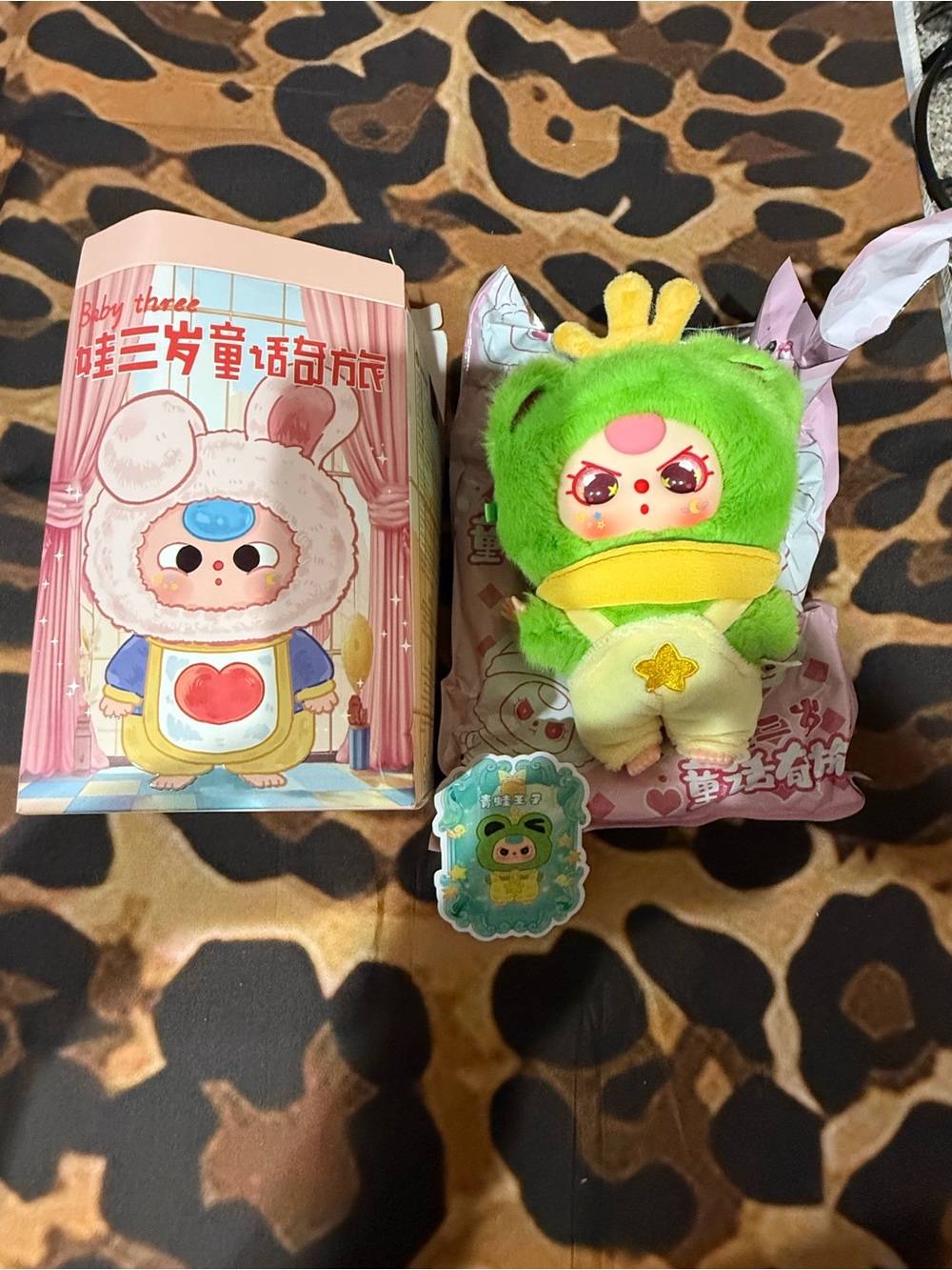 New in open box and bag. Baby Three green prince.